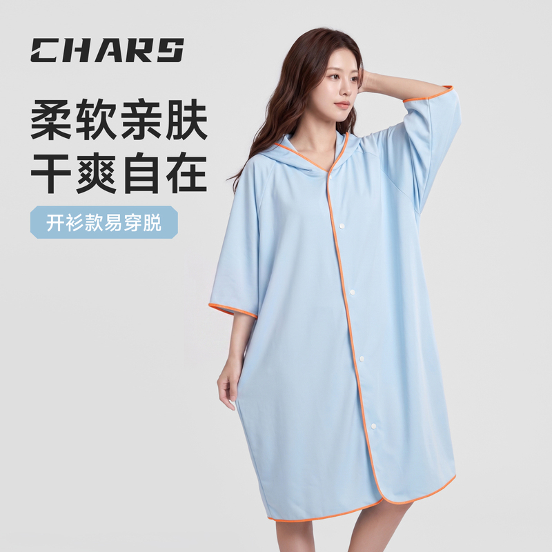 Chars Quick-Drying Bathrobe for Women 2026 New Wearable Quick-Drying Absorbent Bath Towel Diving Seaside Swimming Cape