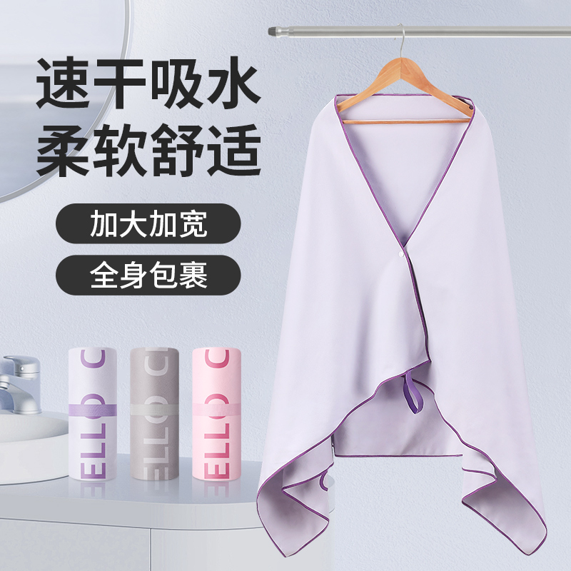 Chars 速乾性 スイミングタオル レディース 2024 新吸収性 旅行 ビーチタオル スポーツ ポータブル ウェアラブルタオル