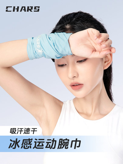 Спортивное полотенце-браслет для рук, впитывающее пот, для бега, тонкое, летнее, быстросохнущее, для женщин и мужчин