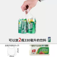 [Жилет небольшого размера 20*25] 200 шт.