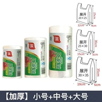 [Жилет маленький + средний + большой] 800 шт.