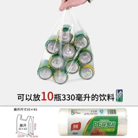 [Тип жилета очень большой размер 35*43] 200 шт.