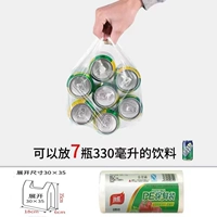 [Тип жилета большой размер 30*35] 300 шт.