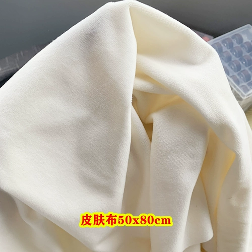 Хлопковая кукла, мягкая плюшевая ткань, 1мм