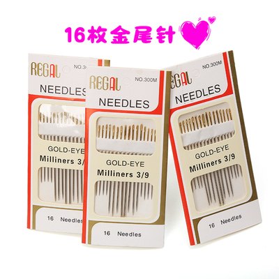 taobao agent Imported hand sewing needles Handmade sewing needle box Golden -tailed steel needle seam sewing needle sewing needle 16 pieces