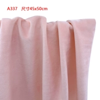 A337 【45x50 см. Один кусок】