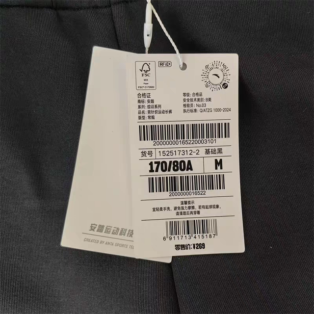 Anta Men's Comprehensive Training Series Spring and Autumn Knitted Sports Pants Comfortable and Versatile Straight-Leg Training Trousers 152517312