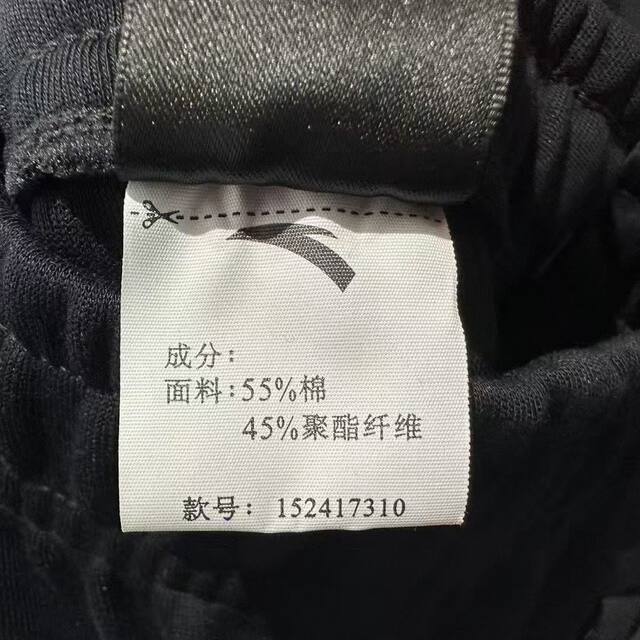 ANTA men's spring and autumn knitted sweatpants comprehensive training series solid color mid-waist versatile straight trousers 152417310