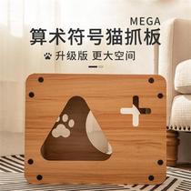 2024 new 23 new explosive special Big Four Seasons versatile multi-cat toy wooden cat grabbing plate socket corrugated