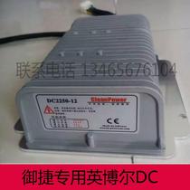 Suitable for Inbol DC converters Windstorm Thunder Army East Manrich Road Rile DC Converter