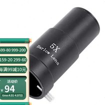 5X all-metal telescope optical glass increased magnification deep space observation astronomical telescope accessories