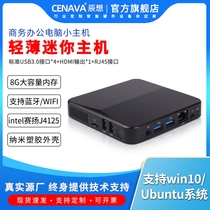 CENAVA chen wants P3T micro mini small computer host all-in-one wall-mounted work control mute office home desktop computer box Business office WiFi industrial control numerical control manufacturer direct
