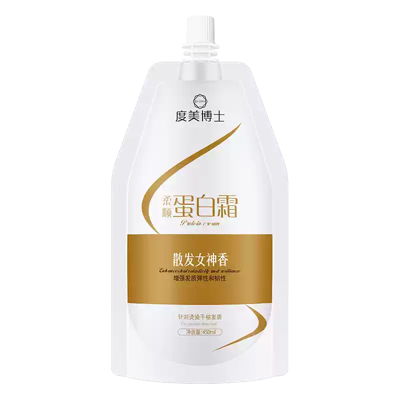 七味堂鱼子酱蛋白染发霜植萃染护膏芳香剂染膏官方旗舰店染发剂