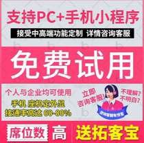 Outbound call system telephone outbound call marketing system manual automatic outbound call enterprise outbound call management equipment recording manual outbound call