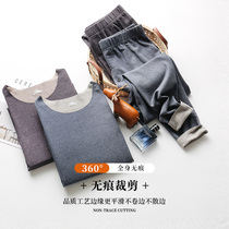  De velvet thermal underwear set mens thin youth thickened double-sided velvet winter middle-aged and elderly autumn clothes autumn pants