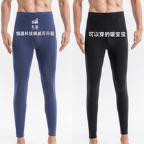  Thin autumn pants mens spring and autumn cotton pants panties fever seamless warm pants cotton pants bottoming inside wear German velvet pants