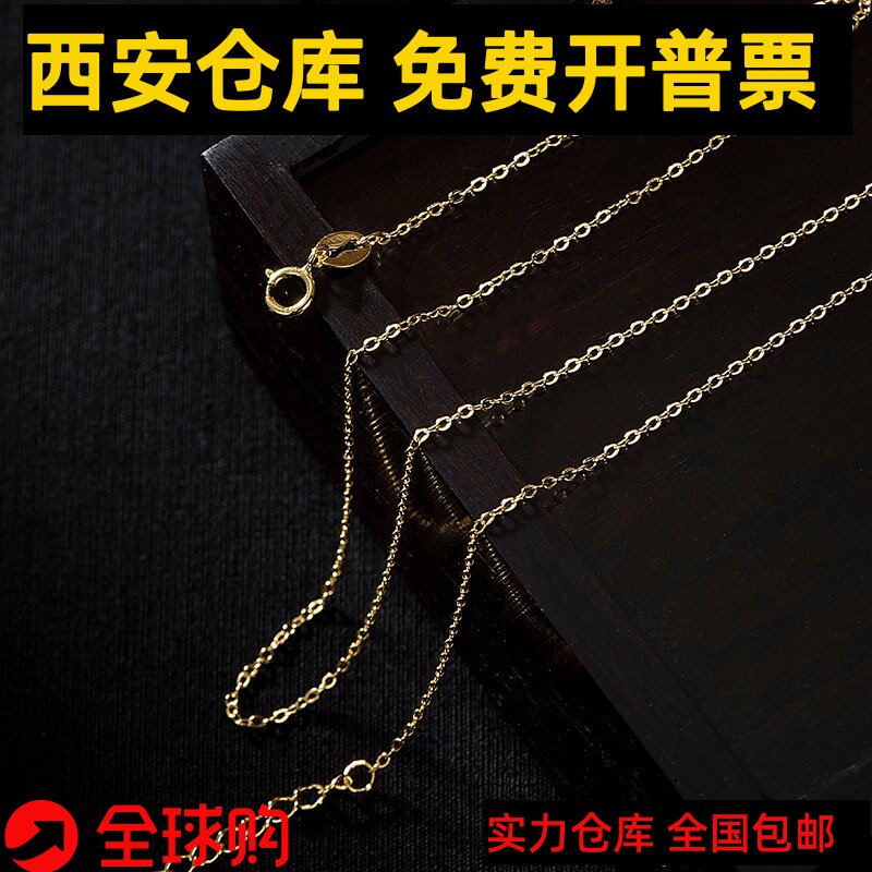 Xi'an high-end S925 sterling silver necklace gold-plated O-type Europe, America, Japan and South Korea all-match retro personality simple men's and women's collarbone