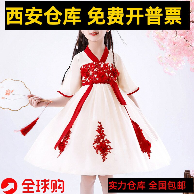 Xi'an high-end ethnic skirt girls summer 2021 new June 1 costumes Hanfu children's short sleeves