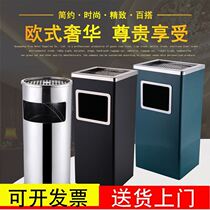 Hotel lobby trash can corridor elevator mouth vertical smoke extinguishing bucket with ashtray bucket hotel lobby fruit leather box