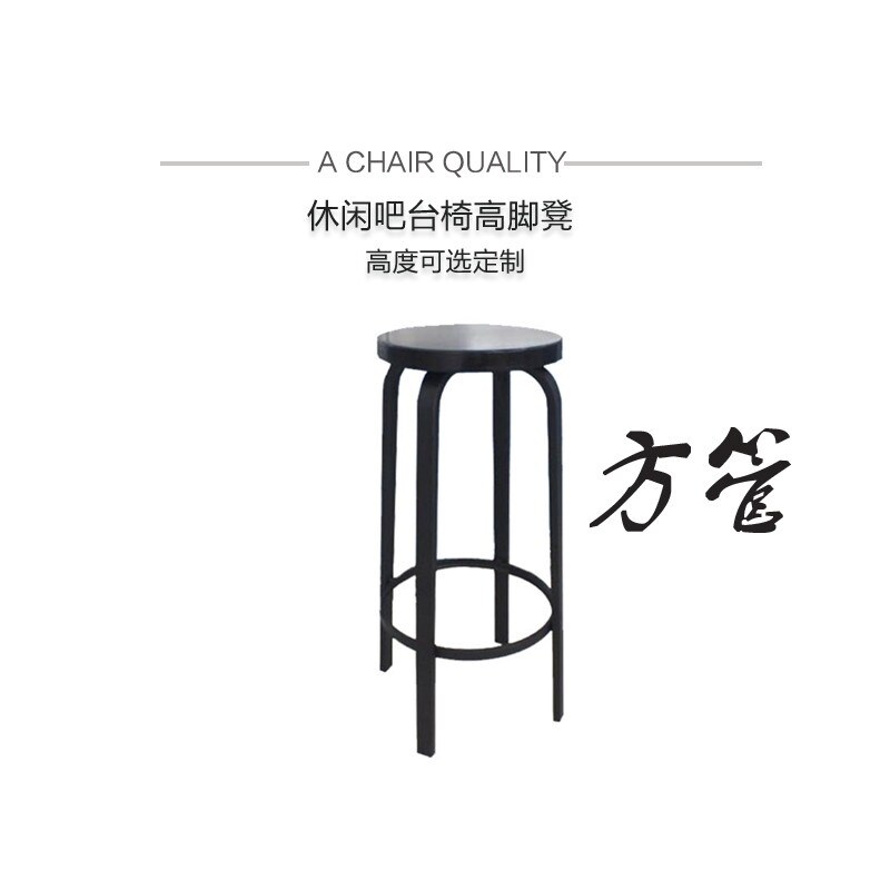 Apple store chair bar counter chair bar stool high chair cafe table and chair solid wood wrought iron high chair leisure bar promotion