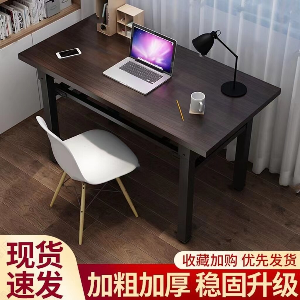 Simple and modern conference room table and chair combination long table folding training long conference table rectangular table workbench