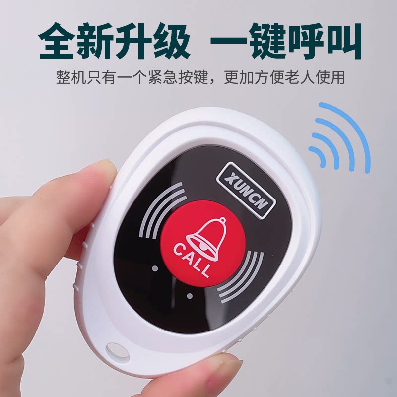 无线呼叫器在现代办公中的革命性突破