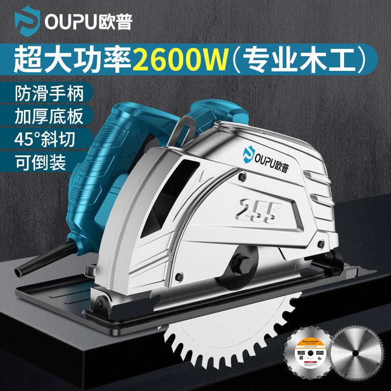 Aup Circular Saw Machine 7 Inch 9 Inch 10 Home Woodworking Hand Electric Saw Cutting Machine Saw of Sawmill Bench Saw Flip disc saw