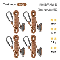 4 коричневый 4 (с серой прямой регуляцией и висящей пряжкой)