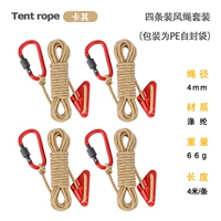 4 хаки (с красной пряжкой регулирования и висящей пряжкой)