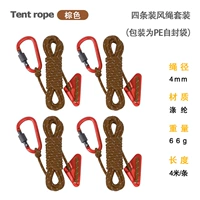 4 Браун 4 (с красной пряжкой регулирования и висящей пряжкой)