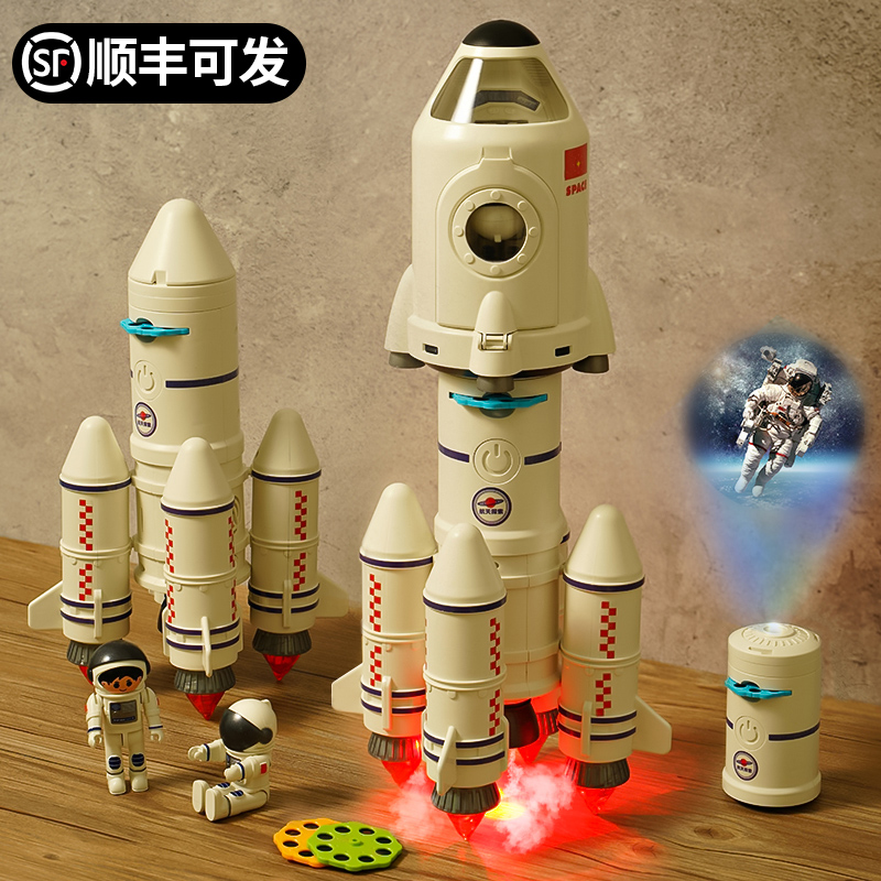 Children's rocket assembly model puzzle toys 3 to 6 years old 5 boys 8 1 12 boys 110th birthday present