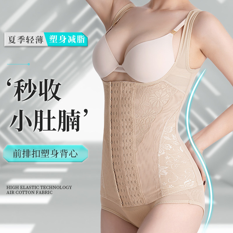 夏天大码女性♀️如何选择合适的收腹束腰背心?