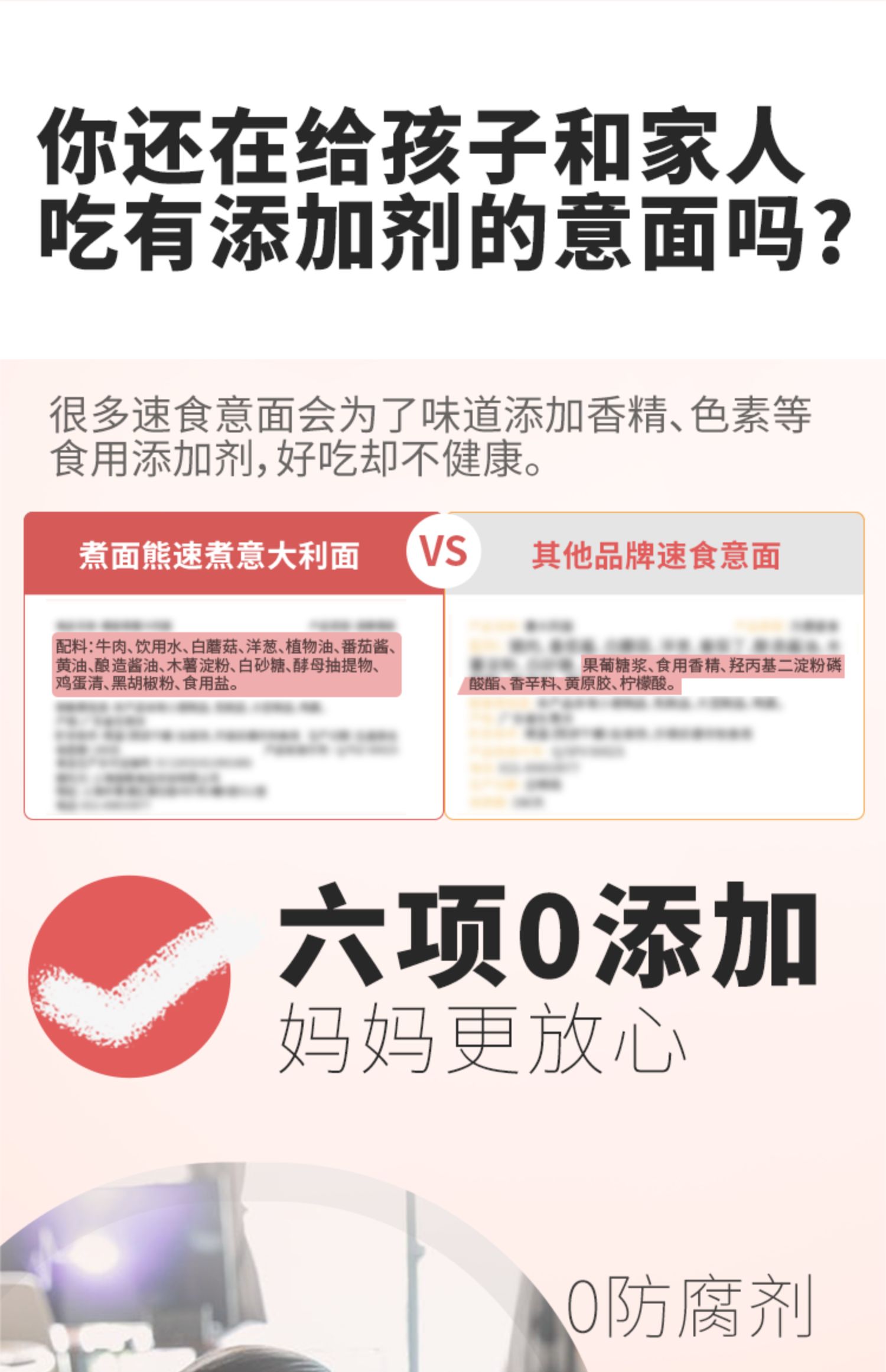 盒马鲜生同款有售！买一送一煮面熊速煮意面