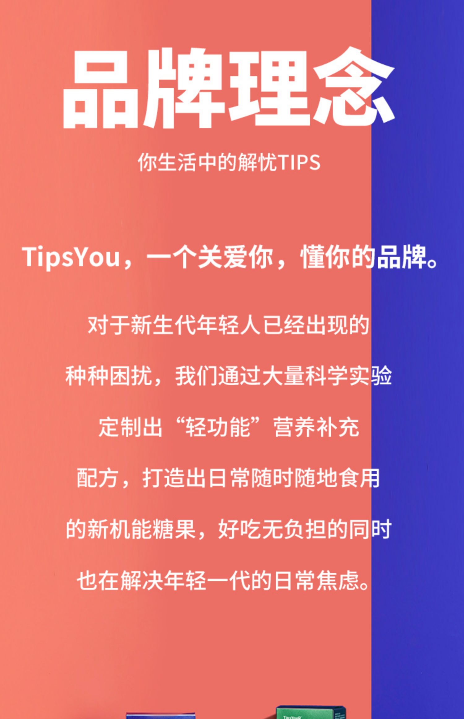 【TIPSYOU】玻尿酸软糖30颗