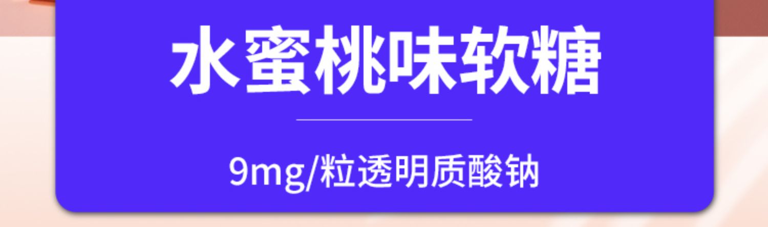 【TIPSYOU】玻尿酸软糖30颗