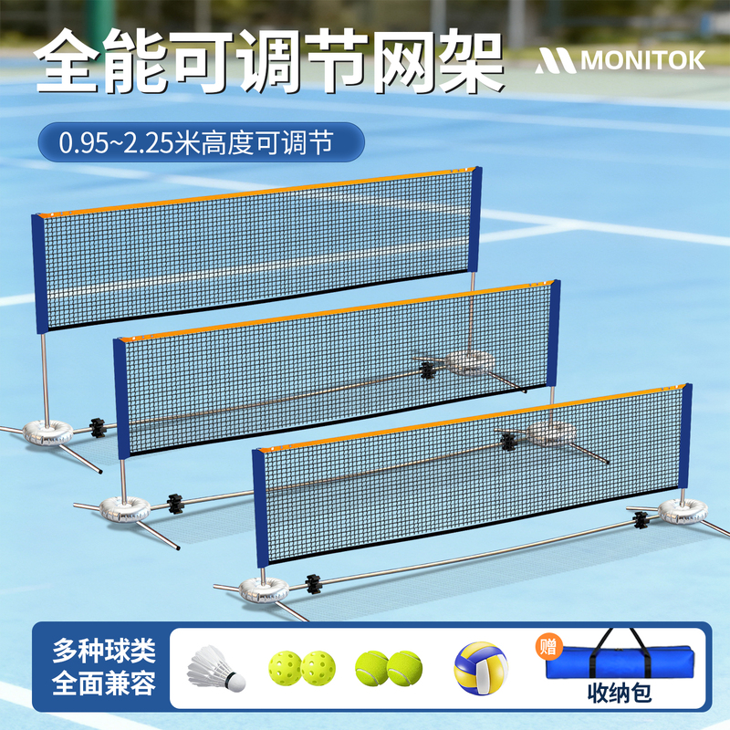 Standard Volleyball Net Frame with Posts, Movable, Foldable, Portable, Stainless Steel, Simple, Multi-Purpose, Suitable for Use in Exams Standard Volleyball Net Frame with Posts, Movable, Foldable, Portable, Stainless Steel, Simple, Multi-Purpose, Suitable for Use in Exams