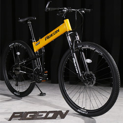 Feige 브랜드 알루미늄 합금 접이식 산악 자전거