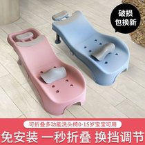 Childrens shampoo recliner foldable hair washing artifact for men and women baby shampoo bed can sit and lie for children at home