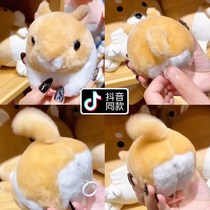 Shake-in-the-money Wagging Tail Hamster Toy Mesh Red Will Shake Tail Cyclone Hamster Cute Plush Suede Toy