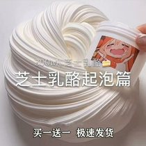 m home Childrens Safe non-toxic Net red toys foaming glue Crystal mud genuine slime set box clay fake water