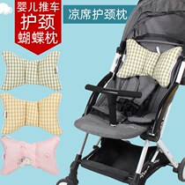 Walking Baby God Instrumental Cushion Summer Stroller Pillow Baby Boy Cool Mat All Season Universal Baby Butterfly Pillow Breathable