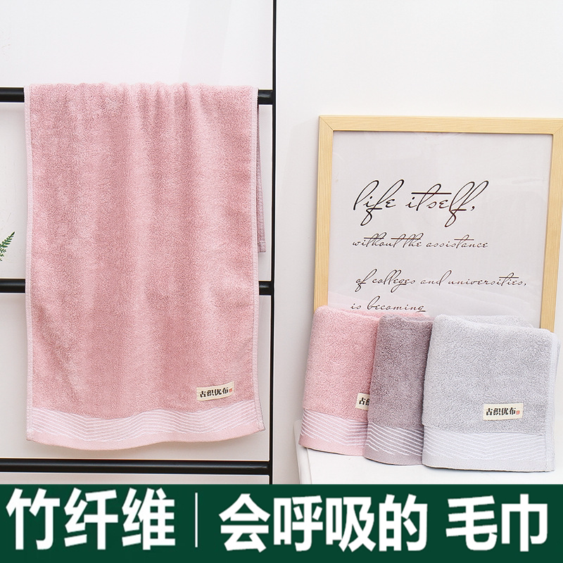 2-Pack of Japanese Imported Solid Color Bamboo Charcoal Fiber Cotton Towels for Adults, Softer and More Absorbent Than Pure Cotton