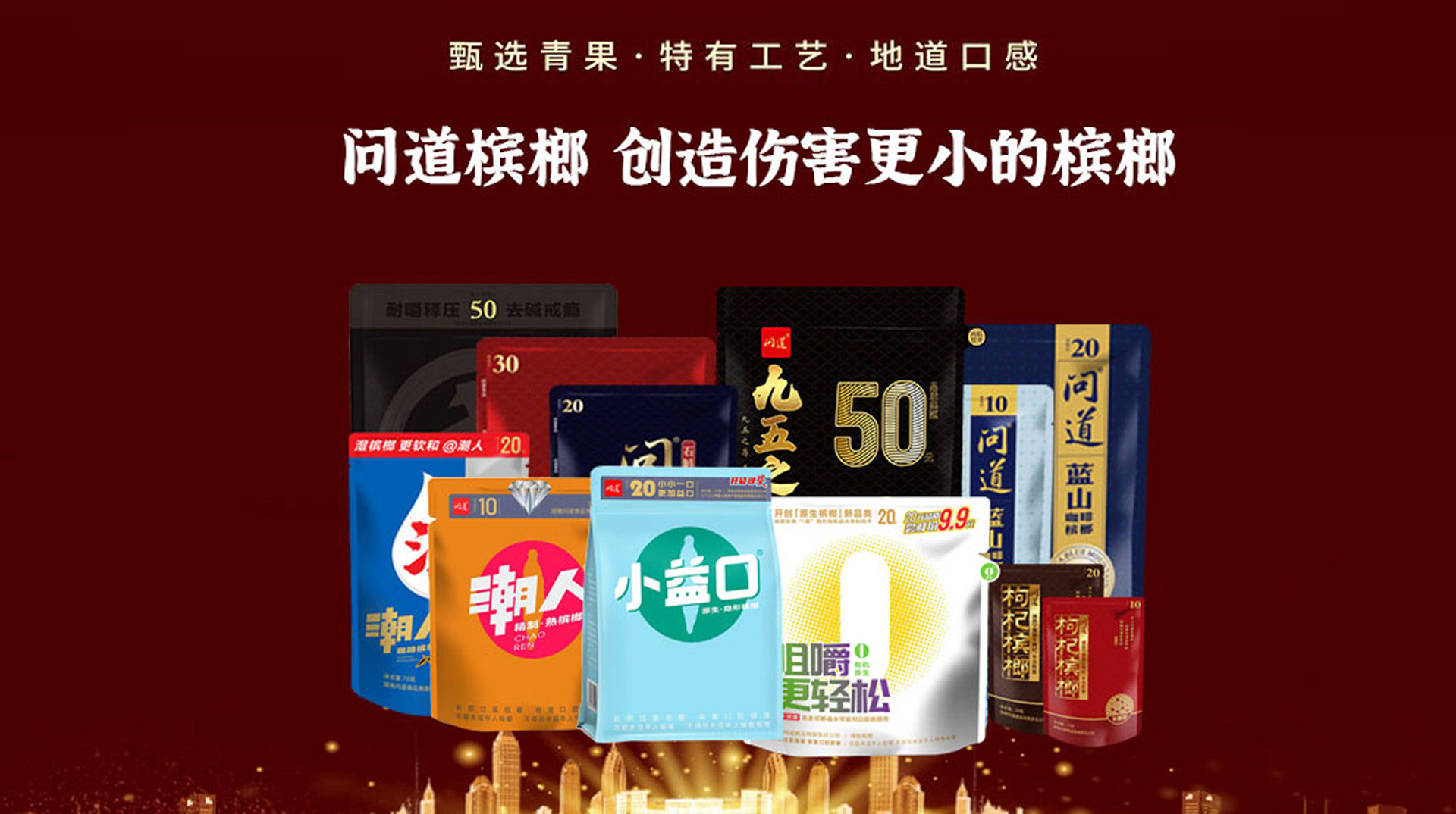 Asked for betel nut samples big gift bags Small Yikou native dendrobium coffee boomers Full series Penang Fresh Date-Taobao