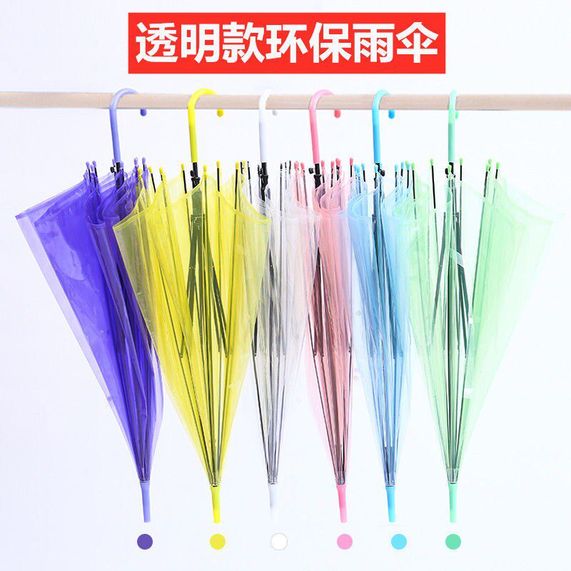 Transparent umbrella for men and women ins net red cute semi-automatic straight handle student children small fresh umbrella
