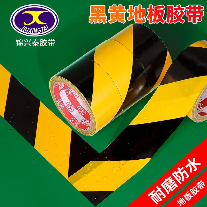 Warning tape PVC black and yellow zebra crossing warning landmark stickers floor floor tape color scribe floor tape