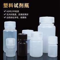 10 20 50ml Plastic small bottles Bottles Empty Bottles Small Scale Liquid Sub bottling bottles Bottles Plastic Bottle Spray Pots