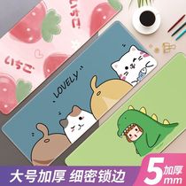 Mouse pad extra large cute girl cartoon game thickened edge keyboard pad laptop office computer desk pad