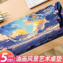 Mouse pad oversized oil painting landscape art high-looking thickened computer game office animation keyboard pad desk pad