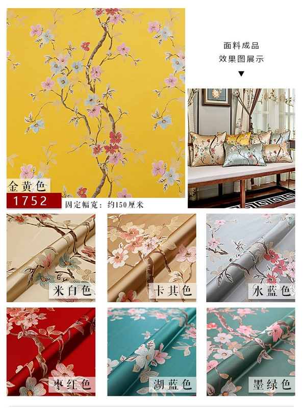 ga giường đơn Phong cách Trung Hoa mới hoa và chim độ chính xác cao rèm cửa jacquard phòng ngủ phòng khách sofa tóc gối đệm bàn cờ vải bán buôn thảm giường ngủ