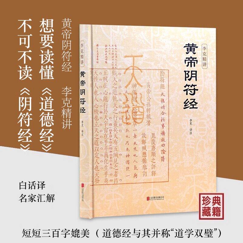 AI變現實作書籍DeepSeek應用大全人工智慧賺錢指南零基礎學AI工具